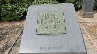 日本の道路の起点