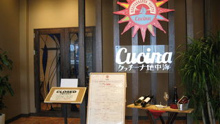 ランチがブッフェスタイルで地中海料理が食べ放題