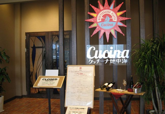 ランチがブッフェスタイルで地中海料理が食べ放題