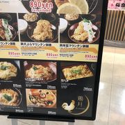 こだわりの親子丼