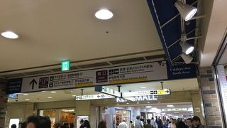 雨の日は便利です。