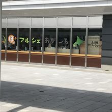 おがーる　外観