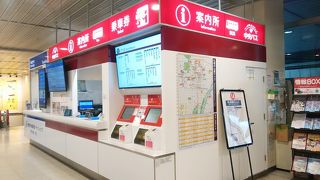 新千歳空港～札幌市内各所