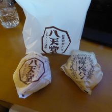 外見は歴史が感じられ美味しそうで