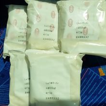 ラーメンつかみ取り