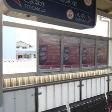 蛍池駅
