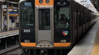 タイガースのホームは両方とも阪神電車へ