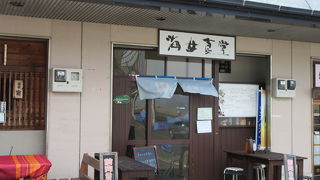 日替わり海鮮丼