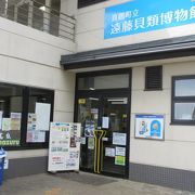 町営施設