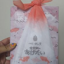 鯛の揚げかまぼこ