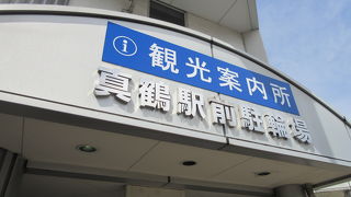 ガイド＆マップ