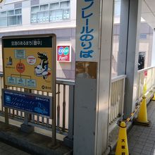 蛍池駅