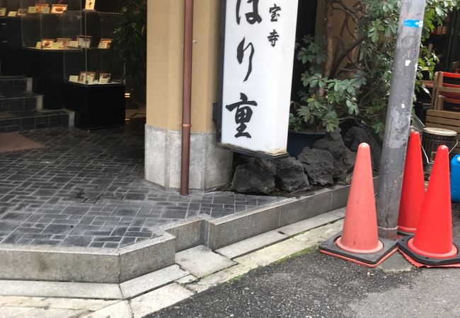 お肉屋さんが母体