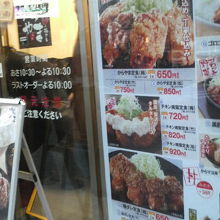 ニュー新橋ビル1階にあります