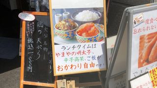 博多もつ鍋 やまや 東陽店