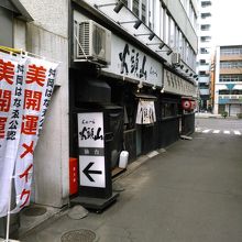 仙台三越の南側のビル南面にあります。