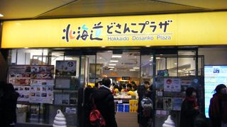 有楽町で北海道土産