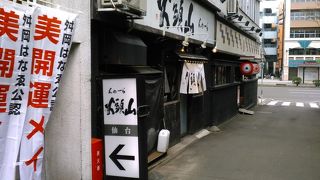 店のお勧めはラーメンとご飯がセットになった昼定食900円です。