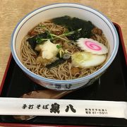 意外と大型店な手打ち蕎麦処