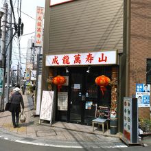 仙台市役所の南側、勾当台公園近くにあります。