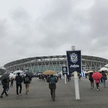 ジュビロ磐田のホーム・・大きなアリ―ナですが周りは自然がいっ