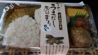 搭乗前にお弁当を購入