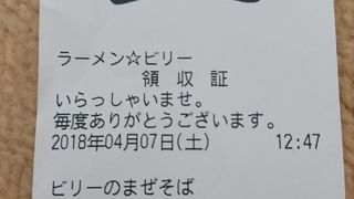 仙台で人気のラーメンをスタジアムでも食べられる