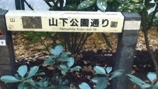 歴史ある素敵な通り