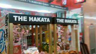 有楽町で博多の名産品や物産品