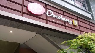 オリジナルのキットカット