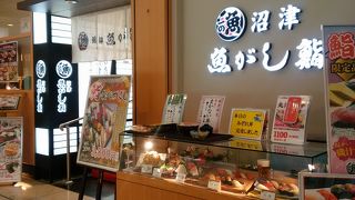 数量限定のまかない丼