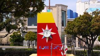 港町神戸を代表するショッピングモール！