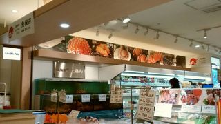 海産物のおみやげ