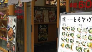 さくっと食事をすませたいときに。