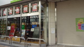 東北三県のテナントショップ。