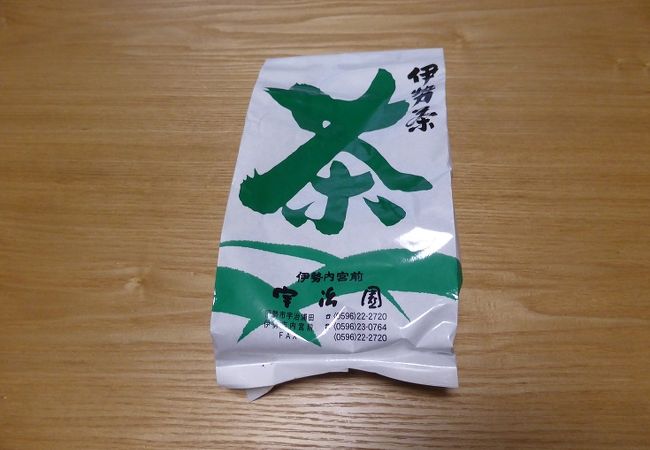 升茶お勧めです