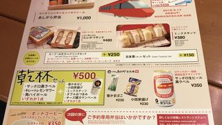 電話で事前予約ができる