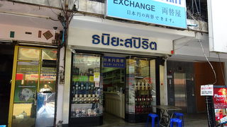 今回も，手軽で良いレートでした。