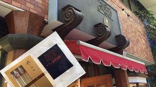 衣しゃ（きぬしゃ）