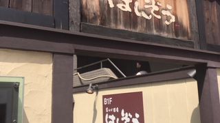 田町らしいお手頃価格帯の居酒屋