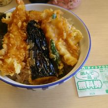 海老一本、魚、カボチャ、ししとう、なす、蓮根、海苔