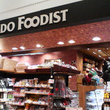 幅広い商品を揃えていてスーパー並みの品揃えです