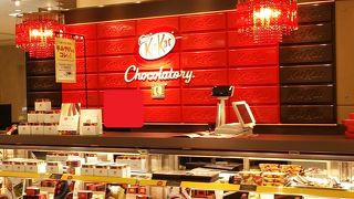 キットカット ショコラトリー 大丸札幌店