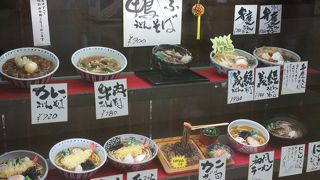カウンターのみの麺屋さん