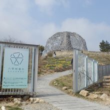 六甲枝垂れの建物