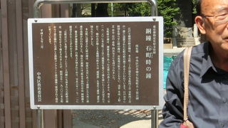 室町3丁目の鐘撞堂跡 、小伝馬町十思公園の銅鐘