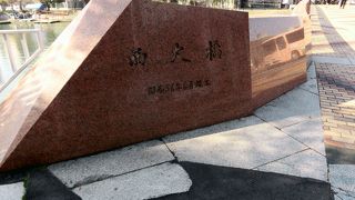 どんたくや山笠の舞台にもなる