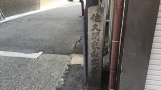 信濃の佐久間象山