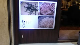 おいしい牛タンですね