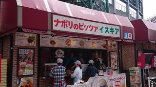 ナポリのピッツァ イスキア